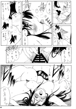 Page 34 of Gemini Drive Final