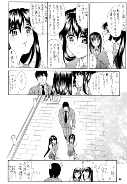 Page 43 of Gemini Drive Final