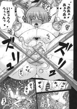 Page 27 of predation