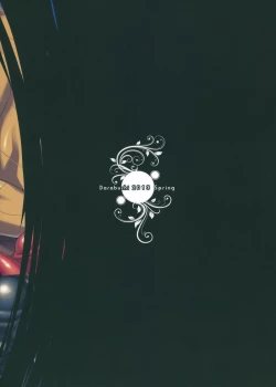 Page 31 of predation