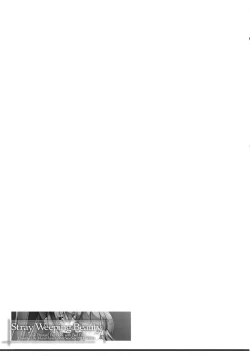 Page 17 of Stray Weeping Beauty