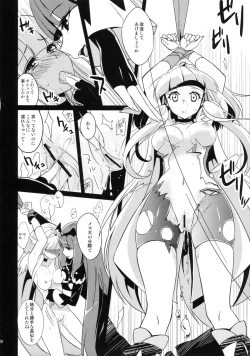 Page 22 of Stray Weeping Beauty