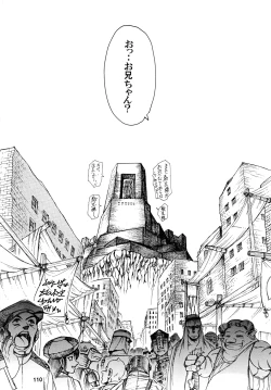 Page 111 of TATESEN @LL