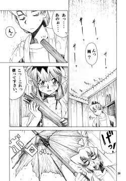 Page 29 of TATESEN @LL