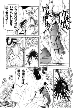 Page 54 of TATESEN @LL