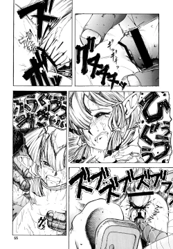 Page 56 of TATESEN @LL