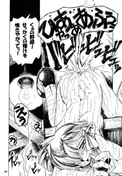 Page 64 of TATESEN @LL