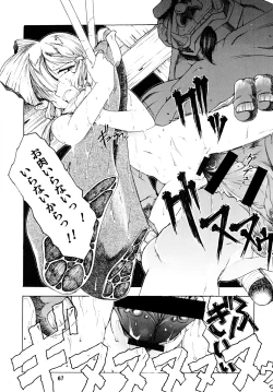 Page 68 of TATESEN @LL