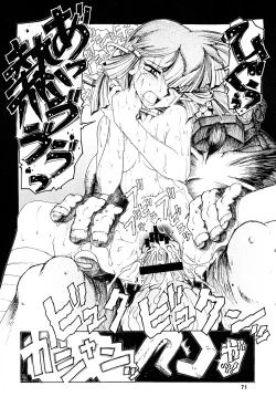 Page 72 of TATESEN @LL