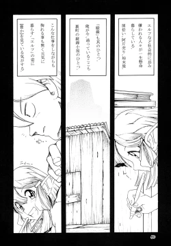 Page 81 of TATESEN @LL