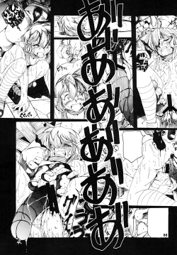 Page 89 of TATESEN @LL