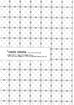 Page 2 of oasis siesta