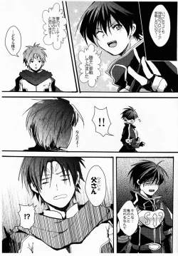 Page 2 of Senri- Oyako de Shujinkou Nante Zurui to Omoimasu