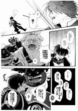 Page 4 of Senri- Oyako de Shujinkou Nante Zurui to Omoimasu