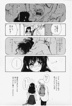 Page 106 of Kibun Kibun