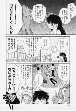 Page 112 of Kibun Kibun