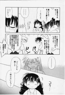 Page 113 of Kibun Kibun