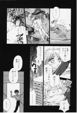 Page 115 of Kibun Kibun
