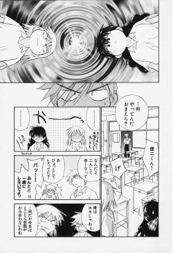 Page 119 of Kibun Kibun