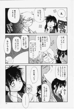 Page 11 of Kibun Kibun