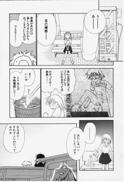 Page 121 of Kibun Kibun