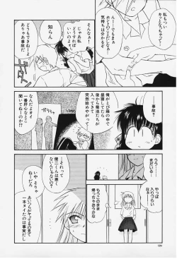 Page 122 of Kibun Kibun