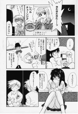 Page 12 of Kibun Kibun