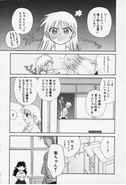 Page 133 of Kibun Kibun