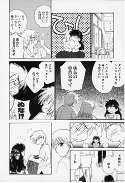 Page 134 of Kibun Kibun