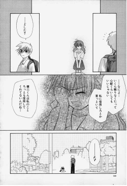 Page 138 of Kibun Kibun