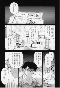 Page 139 of Kibun Kibun