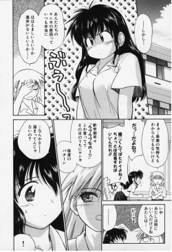 Page 142 of Kibun Kibun