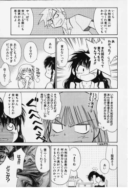 Page 143 of Kibun Kibun