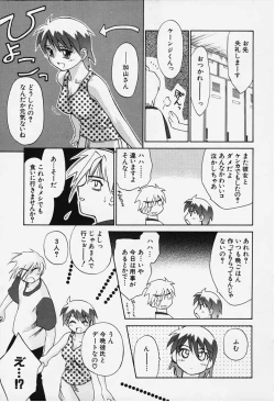 Page 147 of Kibun Kibun