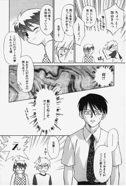 Page 148 of Kibun Kibun