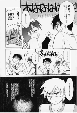 Page 150 of Kibun Kibun