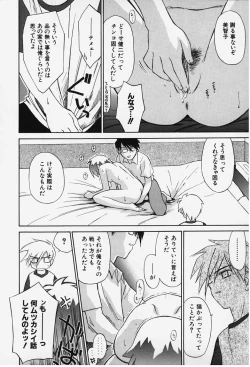 Page 154 of Kibun Kibun