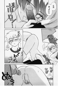 Page 162 of Kibun Kibun