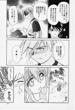 Page 165 of Kibun Kibun