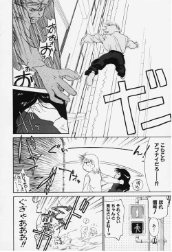 Page 18 of Kibun Kibun