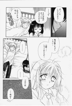Page 21 of Kibun Kibun