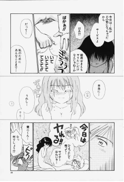 Page 33 of Kibun Kibun