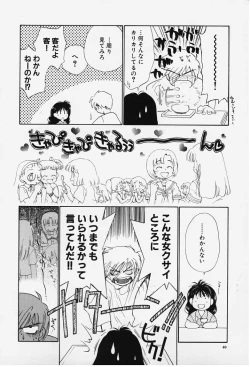 Page 38 of Kibun Kibun