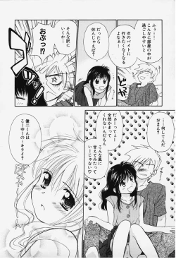 Page 44 of Kibun Kibun