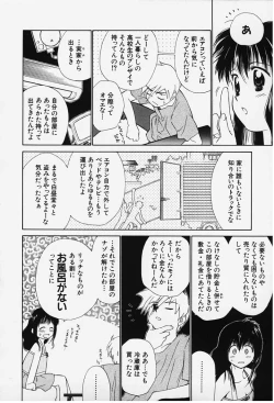 Page 60 of Kibun Kibun