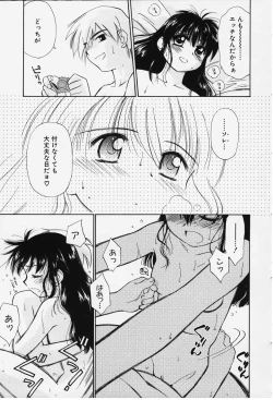 Page 67 of Kibun Kibun