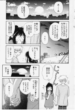 Page 71 of Kibun Kibun