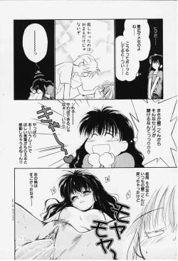 Page 74 of Kibun Kibun