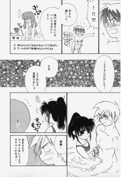 Page 92 of Kibun Kibun