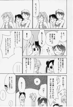 Page 95 of Kibun Kibun